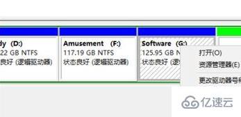 win11如何增加盤的內(nèi)存