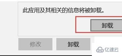 win11如何卸载东西