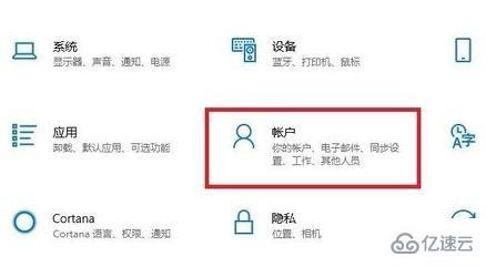 win11如何修改开机密码