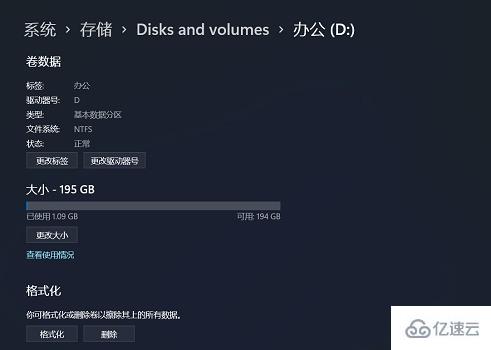 win11设置技巧有哪些