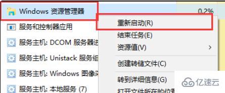 win11右键没反应如何解决