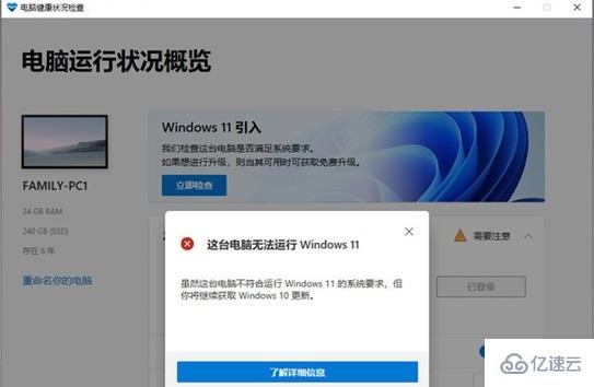 怎么获取win11预览版