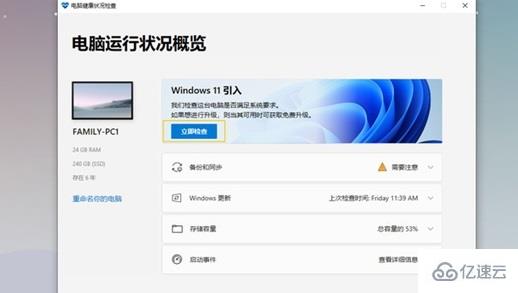 怎么获取win11预览版