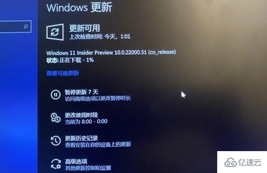 怎么獲取win11預覽版