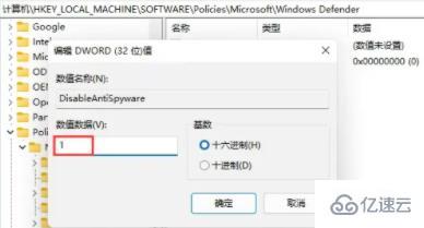 win11錯誤代碼0x800f0950如何解決