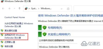 win11錯誤代碼0x800f0950如何解決