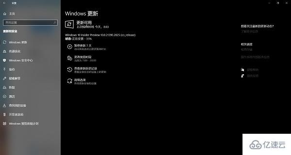 win11你需要关注的事项问题怎么解决