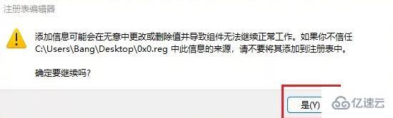 windows11預(yù)覽計(jì)劃錯(cuò)誤代碼0x0如何解決