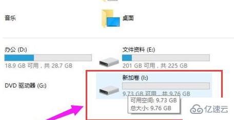 笔记本win11磁盘分区的方法  win11 第6张