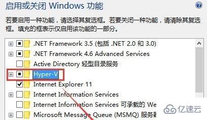 win11安卓模拟器如何打开  win11 第3张