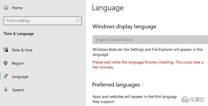 windows11怎么更改系統(tǒng)語言