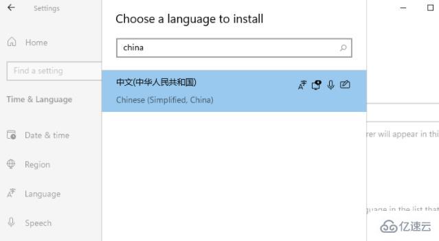 windows11怎么更改系統(tǒng)語言