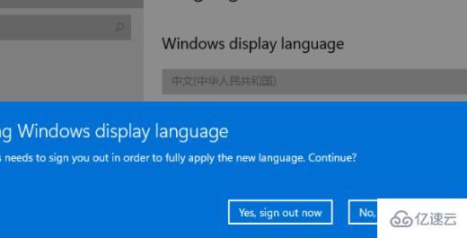 windows11怎么更改系统语言