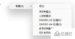 win11字体安装失败怎么解决