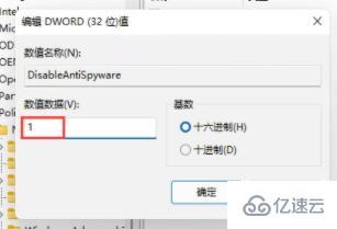 win11字体安装失败怎么解决