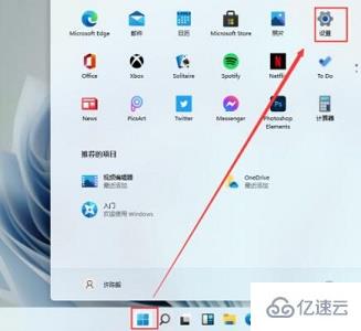 win11字体安装失败怎么解决