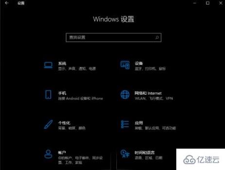 win11任务栏设置打开闪退如何解决