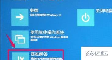 windows11更新打不开电脑如何解决