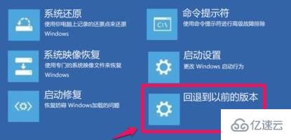 windows11更新打不开电脑如何解决