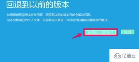 windows11更新打不开电脑如何解决