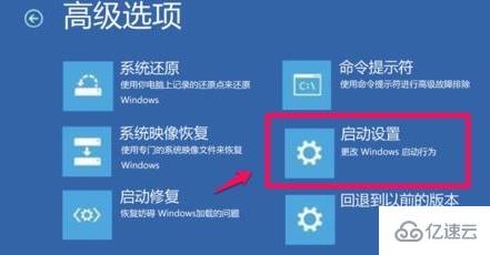 windows11更新打不开电脑如何解决