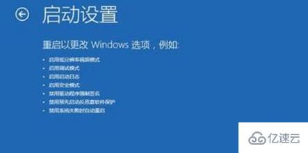 windows11更新打不开电脑如何解决