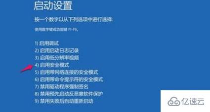 windows11更新打不开电脑如何解决