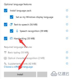 win11系统怎么更换语言