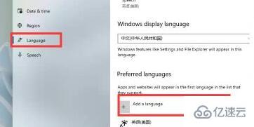 win11没有中文字体如何解决  win11 第3张