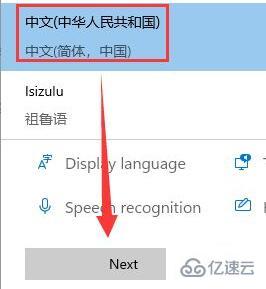 win11没有中文字体如何解决  win11 第4张