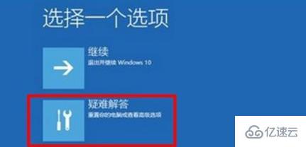 win11绿屏如何解决