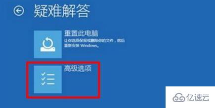 win11绿屏如何解决  win11 第2张