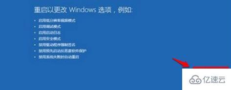 win11绿屏如何解决  win11 第3张