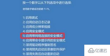 win11绿屏如何解决  win11 第4张