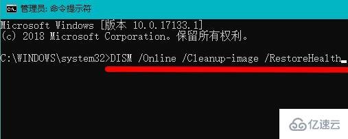 win11绿屏如何解决