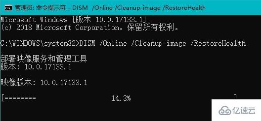 win11绿屏如何解决  win11 第7张