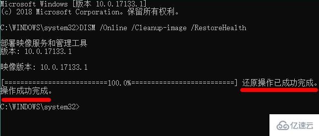 win11绿屏如何解决  win11 第8张