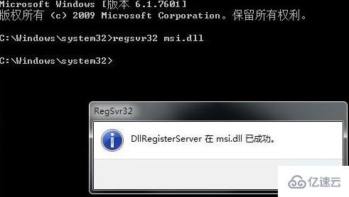 win11无法打开此安装程序包怎么解决