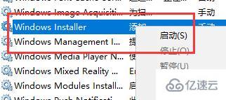 win11无法打开此安装程序包如何解决