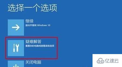 win11更新后无法启动如何解决