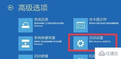 win11更新后无法启动如何解决