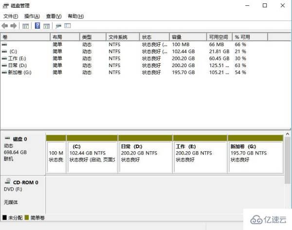 笔记本win11磁盘如何分区