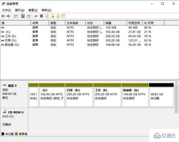 笔记本win11磁盘如何分区