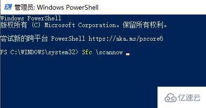 windows11检测工具报错怎么解决