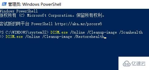 windows11检测工具报错怎么解决