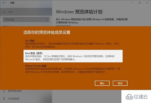 win10可以免费升级成win11吗