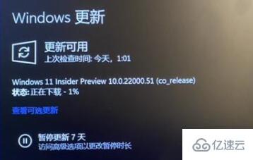 如何免费升级win11系统