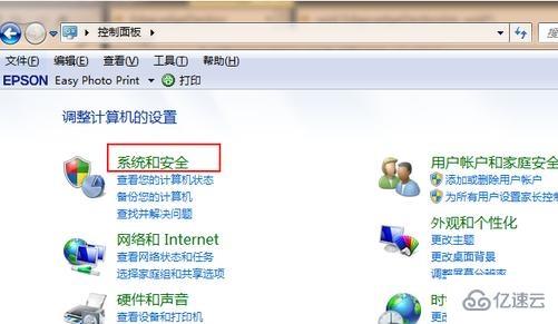 如何免费升级win11系统