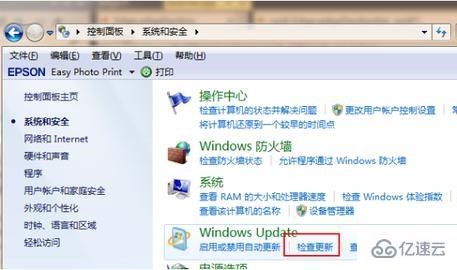 如何免费升级win11系统