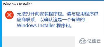 win11检测工具无法打开如何解决